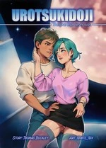 The love that never was cover