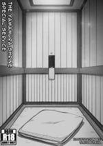 The Yamamura Shrine Special Service cover