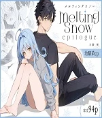 Melting Snow -Epilogue- cover