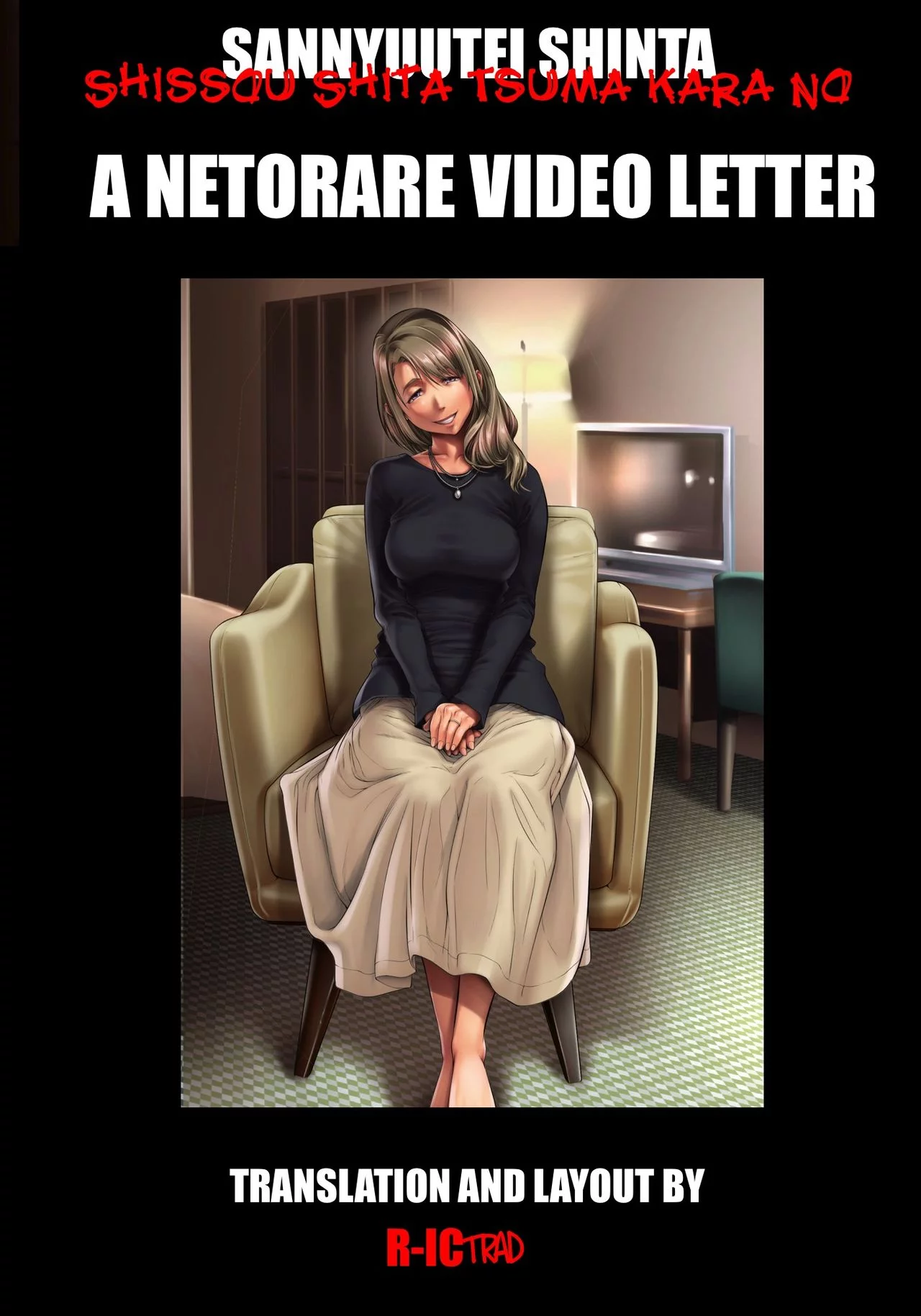 Shissou Shita Tsuma kara no Netorare Video Letter cover
