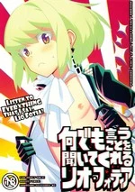 Nandemo Iu Koto o Kiite Kureru Lio Fotia cover