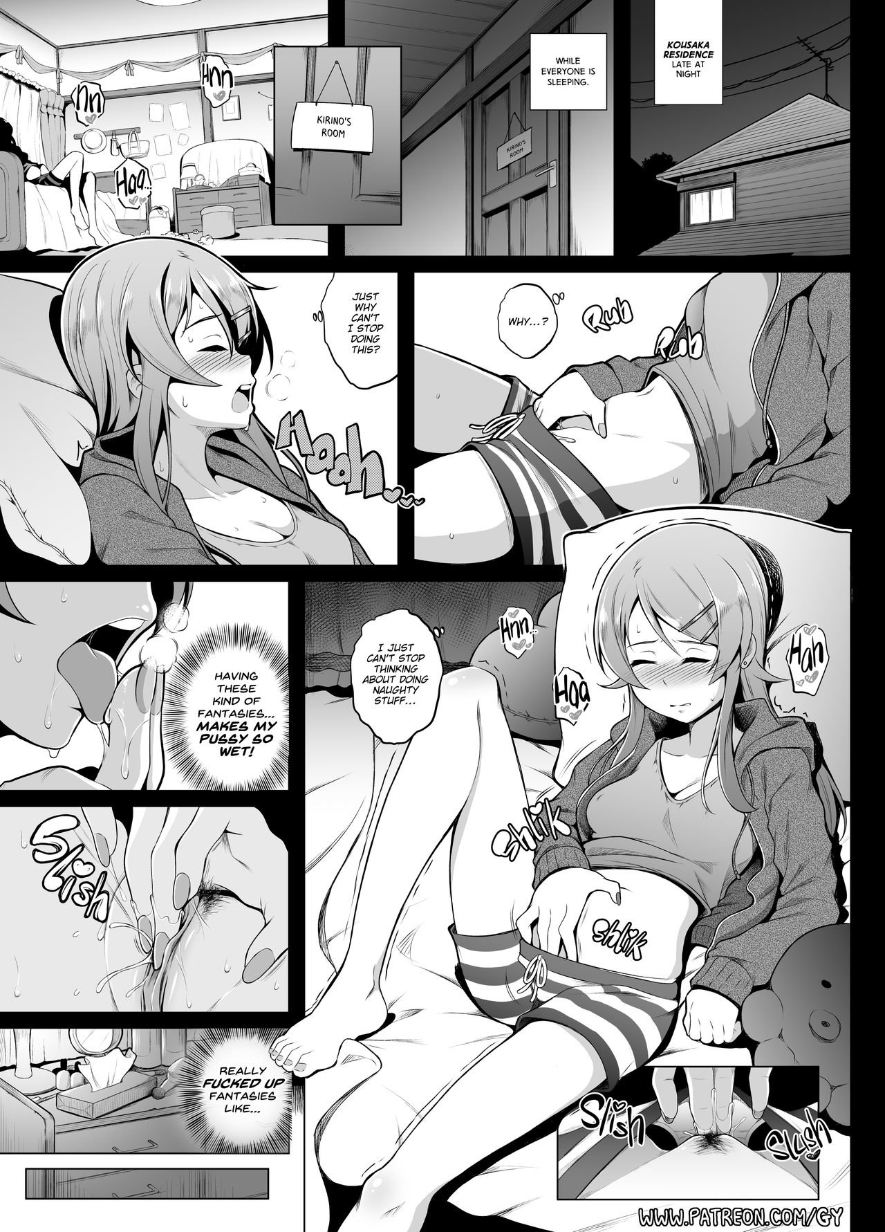 Kirino cover