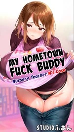 My Hometown Fuck Buddy. Nursery Teacher N's Case | Jimoto no Hametomo. "Kouhai no Hoikushi N" cover