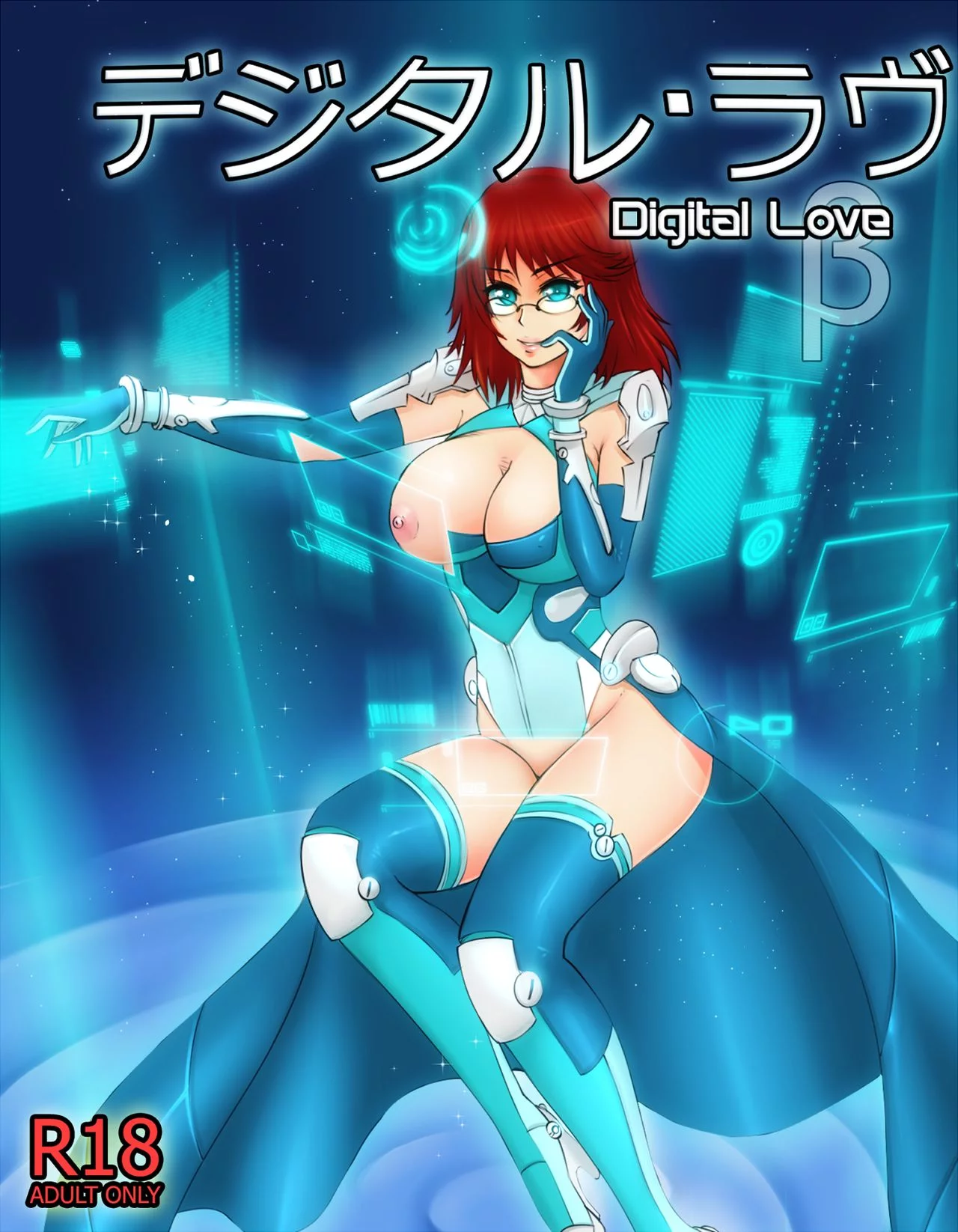 Digital Love cover