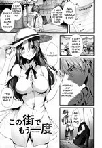Once More in This Town | Kono Machi de Mou Ichidou cover