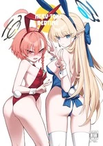 Neru-Toki Bedtime cover