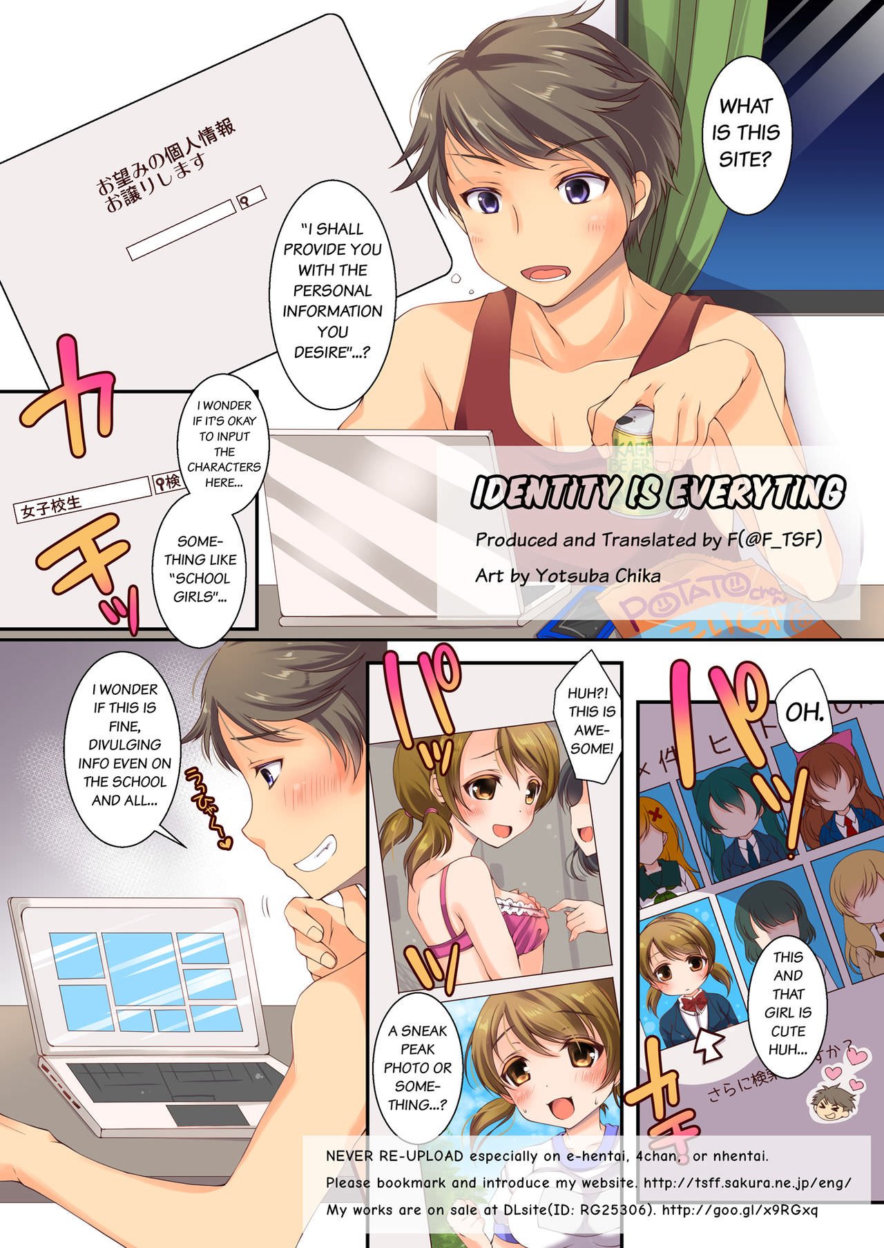 Kojin Jouhou wa Taisetsu ni cover