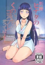 Newlywed Hinata's kunoichi cosplay, dattebayo! | Shinkon Hinata no Kunoichi Cosplay datteba yo! cover