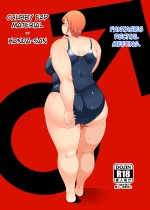 Chubby Fap Material - Honda-San Fantasies Recital Edition | Pocha Onapetto Honda-san Mousou Happyoukai-hen cover