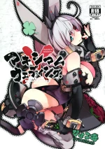 Maximum Wedding cover