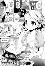 Dinner between the Flower and the Pig | Hana to Buta to Teishoku to cover