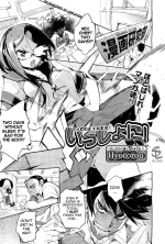 Together! | Issho ni! cover