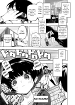 (The Story thus far) Ichinengo, Ore no Ko o Haramu Imouto no Kiroku cover