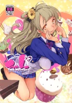 Chun×3 cover