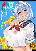Natsu no Yari Naoshi -Inaka to Hanare to Bijin Shimai- cover