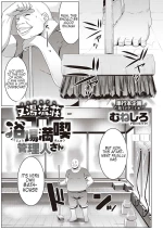 Matayurusou Yokujou Mankitsu Kanrinin-san cover