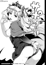 Support Shukigal | Supposhukigal cover