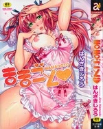 Mamagoto cover