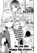 Disciplinary Committee President Ichijou’s Submission! + After | Fuuki Iin Ichijou no Haiboku + After cover
