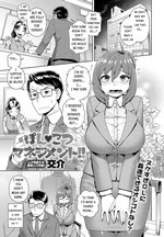 Ponkotsu Management!! cover