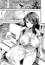 The bride falls | Hanayome wa Kobore Ochite... cover