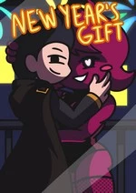 New Year's Gift cover