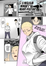 (Color Version) A Muscular Woman's Mount Position | Aragae! Kinnikujyo no Mount position!! cover