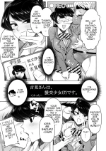 Impersonation | Komi-san wa, Enkou Shoujo (!?) desu cover