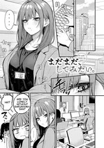 Madamada, Shitemitai. - I still want to try cover