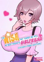 The Wish That Turned Me Into My Best Friend's Girlfriend [Alternate Version] cover