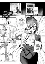 Substitute Girlfriend cover