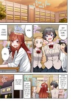 Traditional Job of Washing Girl's Body Volume 24 | Asoko Araiya no Oshigoto ~Kataomoichuu no Aitsu to Onnayu de~ cover