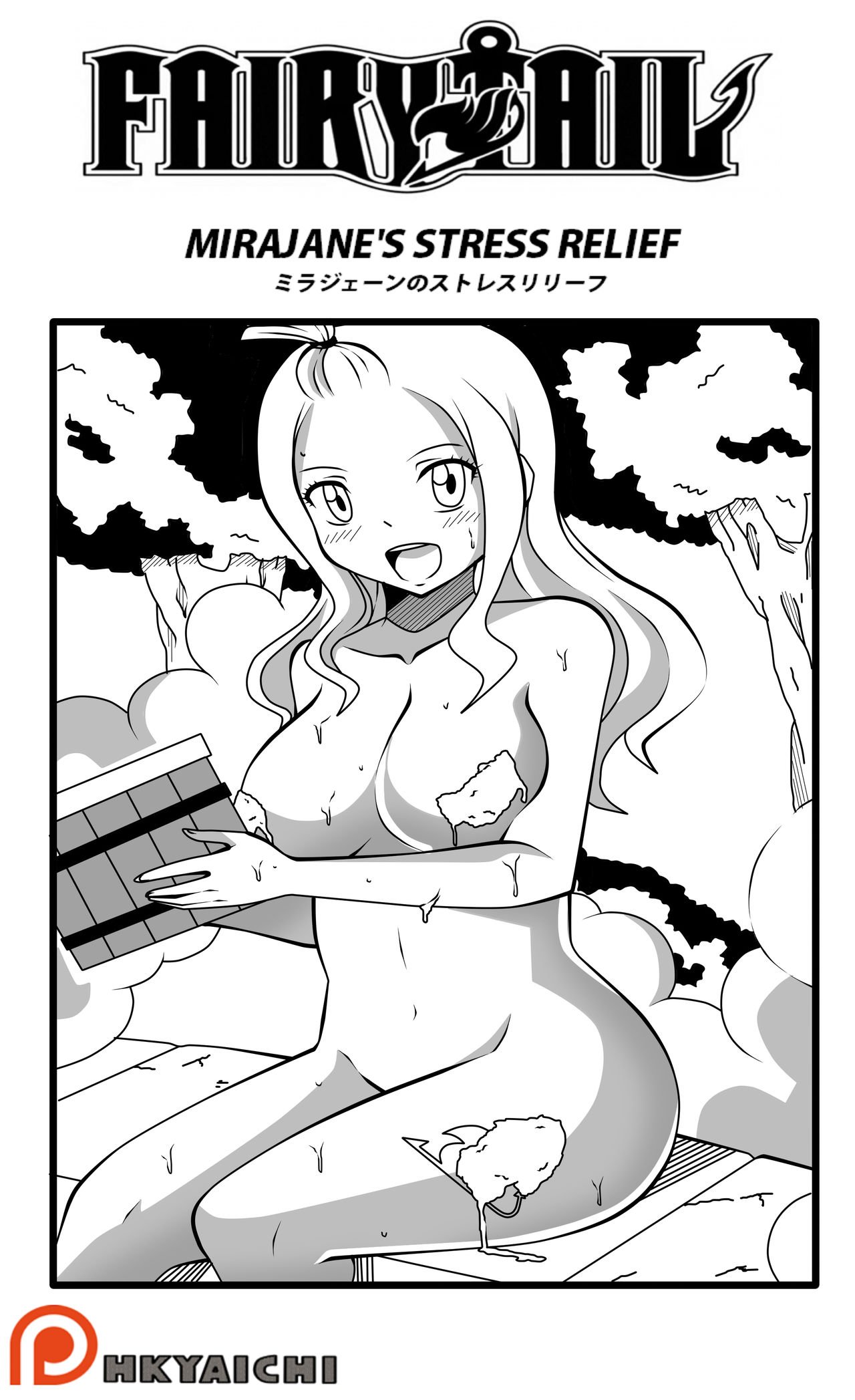 Mirajane's Stress Relief cover