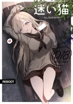Cat -Full Color Edition- cover