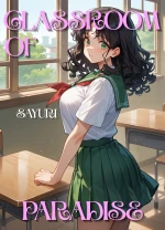 Classroom Of Paradiss cover