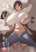 Pressure cover