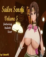 Sailor Senshi 5 cover