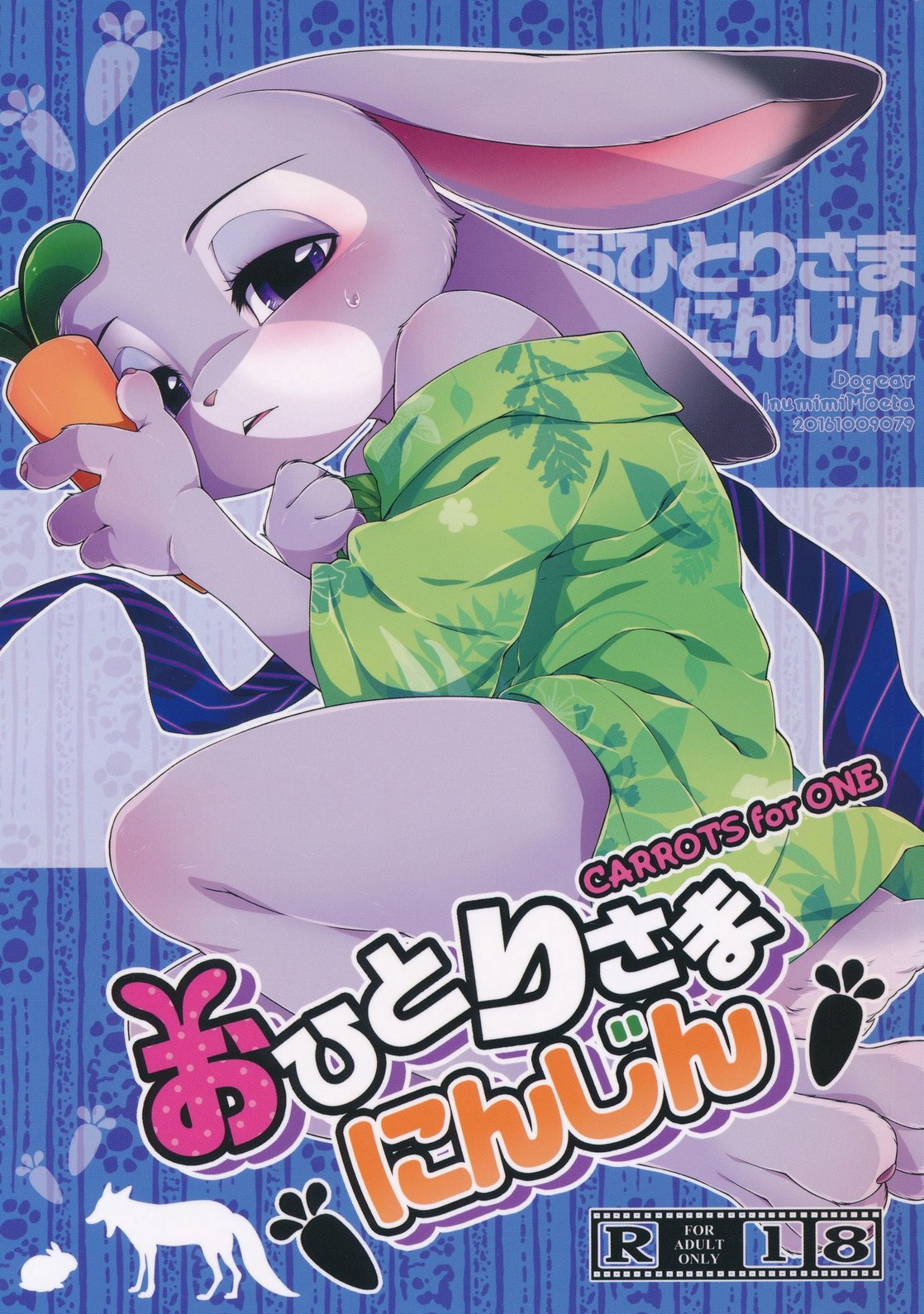 Carrots for one cover
