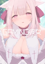 Gaming Kanojo cover