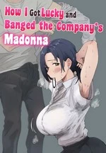 How I Got Lucky and Banged the Company's Madonna | Kaisha no Madonna to Lucky de Yareta Hanashi cover