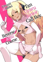 Tan Gyaru Junior Call Boy Reverse Anal Course | Kurogal Kouhai Otokonoko DeliHeal ~ Gyaku Anal Course cover