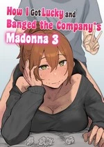 How I Got Lucky and Banged the Company's Madonna 3 | Kaisha no Madonna to Lucky de Yareta Hanashi 3 ~Gal 3p Hen~ cover