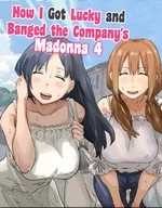 How I Got Lucky and Banged the Company's Madonna 4 | Kaisha no Madonna to Lucky de Yareta Hanashi 4 ~Hamedori Ecchi Hen~ cover