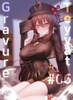 Teyvat Gravure 6: Hu Tao cover