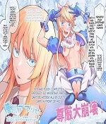 Saimin Appli de! ~Chou Cool! Tensai Half Ojou-sama ni Hentai Omanko Geinin to Shite AV Haishin Sasete Mita~ cover