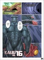 KAIJU NO.16 cover
