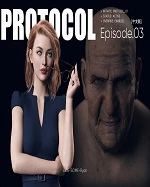 Protocol 3 cover