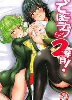 Dekoboko Love Sister 2-gekime! cover