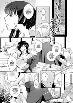 A Winter of Ressentiment | Ressentiment wa Sono Fuyu ni cover