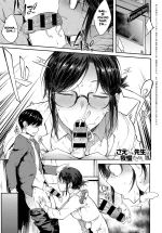Professor Sae Can't Hold Herself Back | Sae-chan Sensei wa Gaman Dekinai cover